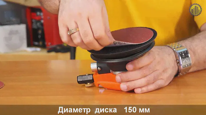 Пневматическая орбитальная шлифмашина WESTER EXS 10