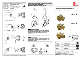 Клапан 3-х ходовой смесительный Ду50 в.р. 2", Kvs 40, PN10, FMV 131E, Wester 0-0420