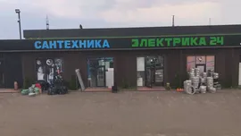 Бак (расширительный) Wester 24л