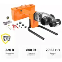 Аппарат для раструбной сварки Wester DWM 1000B