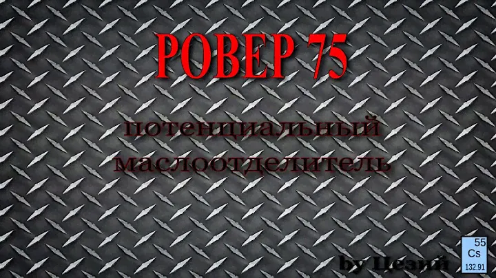 Фильтр пневматики из Китая. Маслоотделитель.