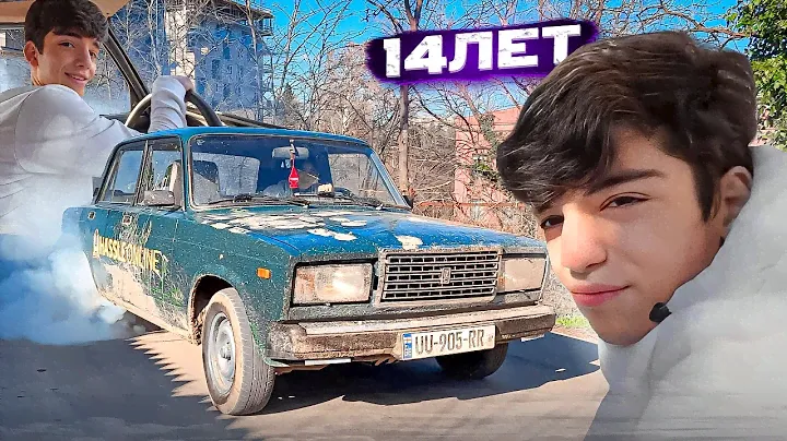 МЛАДШИЙ БРАТ ШКОЛЬНИК СДАЕТ НА ПРАВА НА ОПЕРСКОЙ СЕМЕРКЕ!