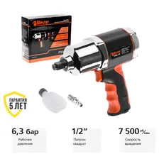 Гайковерт пневматический ударный WESTER PSS-10 570Нм, 7500 об/мин, 1/2''
